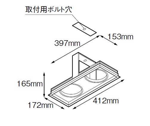 遠藤照明 品番詳細