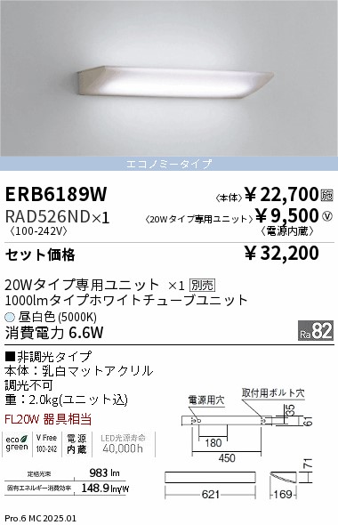 EVISU - 【美品/使用回数1回】ハルサキミット 22-23 Lサイズ ユニソン 宅配ボックス Vico ヴィコ DB 120 左開きタイプ 前入れ