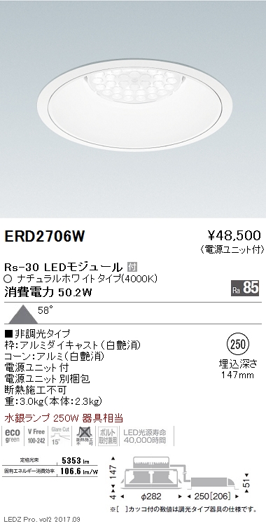 遠藤照明 遠藤照明 LEDスポットライト プラグタイプ 中角配光 非調光 温白色 ERS6127W