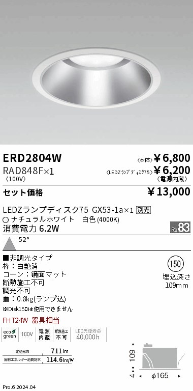 【にかいどう出品】※リピート割 連動引戸システム金具セット FG-980・FG-970・FG-960(ガイド