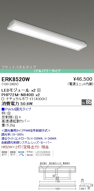 遠藤照明 安心のメーカー保証 遠藤照明 ポーチライト ERB6085H ランプ