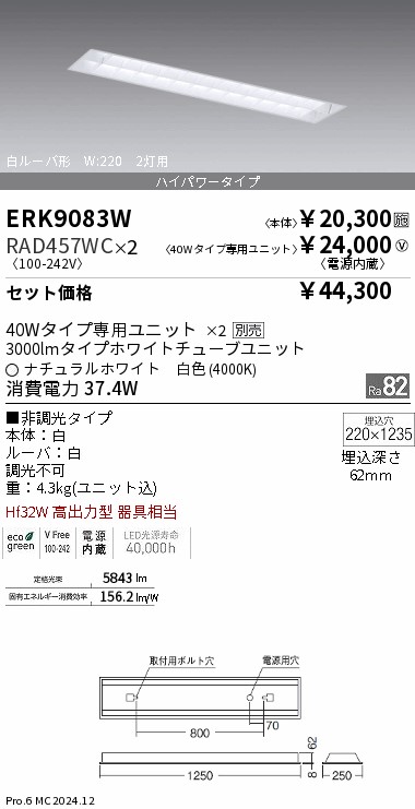 【最終】AR 96枚まとめ売り　全スリーブあり一部ローダー使用　バリヤードつき EA987E-18｜350kg パイプトロリーのページ -