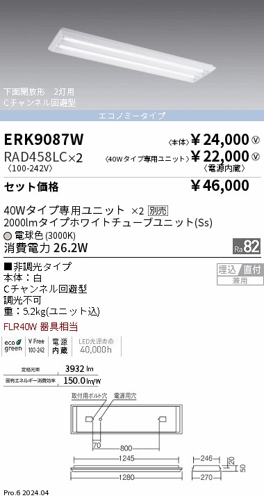 あきとい ハーレー用パーツ カスタムパーツの通信販売 ネオファクトリー