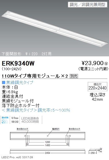 遠藤照明 品番詳細 遠藤照明 品番詳細