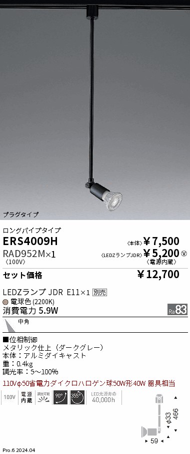三越伊勢丹 | TOD'S/トッズ_Women通販 | レザー ローファー