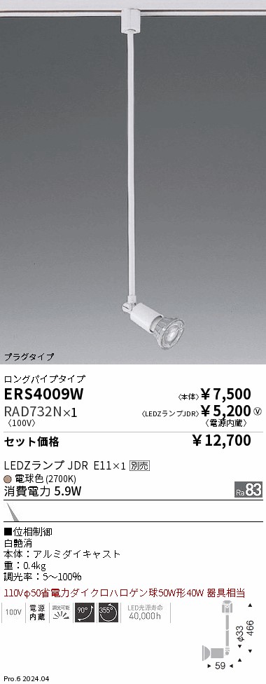 遠藤工業 様UVフロントスクリーン トヨタ ランドクルーザー250 ウィンコス透明断熱フィルムIR