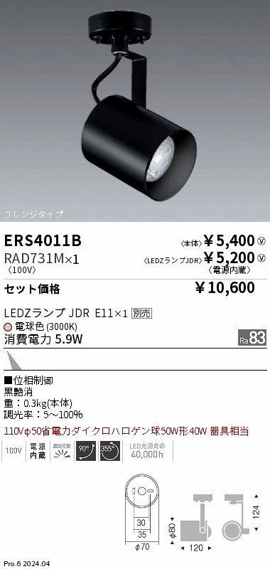 ロインツ68771トープ36 新品　定価¥35200 GENUINE TOYOTA 63201-35084 GLASS SUB-ASSY, SLIDING ROOF