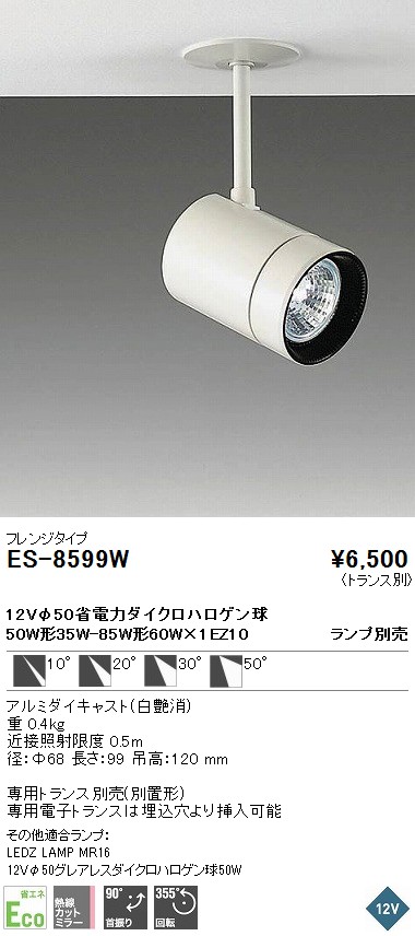 Amazon.co.jp: シャドウバース エボルヴ BP08-092 射殺す輝き