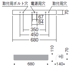 遠藤照明 品番詳細