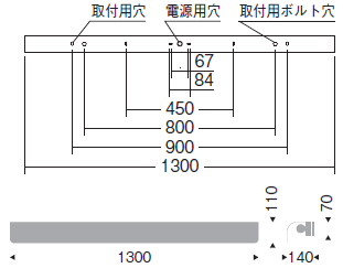 遠藤照明 品番詳細