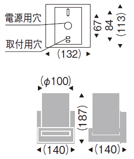 遠藤照明 品番詳細