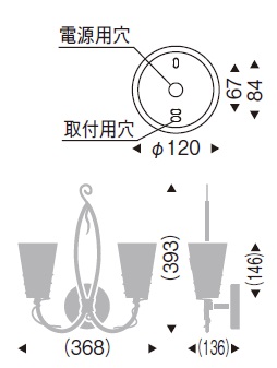 遠藤照明 品番詳細