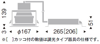 遠藤照明 ERS6286W 生鮮食品用照明 LEDZ Rs スポットライト プラグ