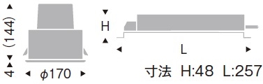 遠藤照明 品番詳細