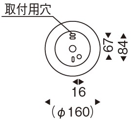 遠藤照明 品番詳細