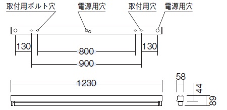 遠藤照明 品番詳細