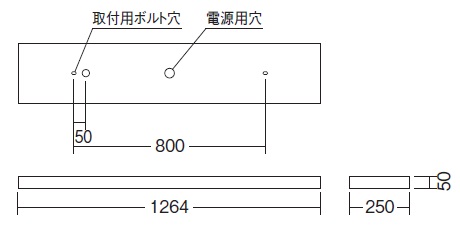 遠藤照明 品番詳細