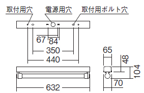 遠藤照明 品番詳細