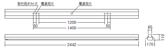 遠藤照明 品番詳細