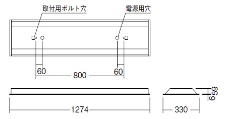 遠藤照明 品番詳細