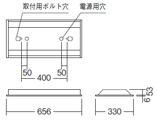 遠藤照明 品番詳細