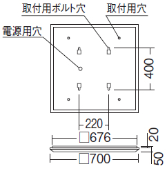 遠藤照明 品番詳細