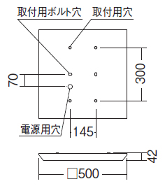 遠藤照明 品番詳細