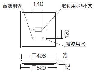 遠藤照明 品番詳細