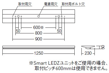 遠藤照明 品番詳細