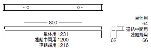 遠藤照明 品番詳細