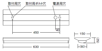 遠藤照明 品番詳細