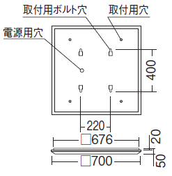 遠藤照明 品番詳細