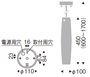 遠藤照明 品番詳細