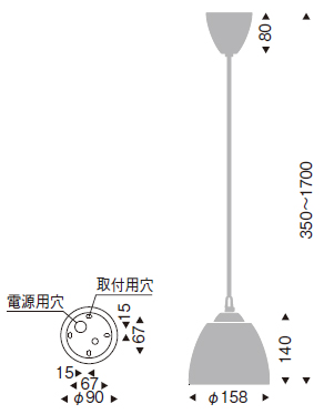 遠藤照明 品番詳細