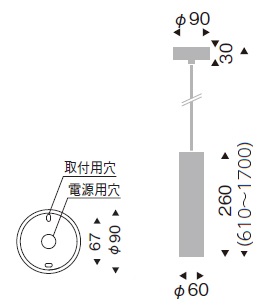 遠藤照明 品番詳細