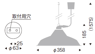 遠藤照明 品番詳細