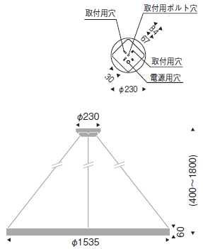 遠藤照明 品番詳細