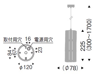 遠藤照明 品番詳細