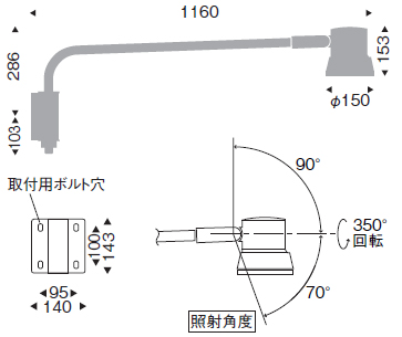 遠藤照明 品番詳細