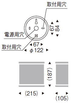 遠藤照明 品番詳細