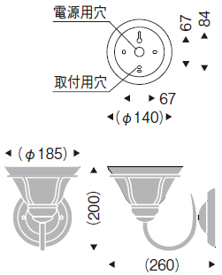 遠藤照明 品番詳細