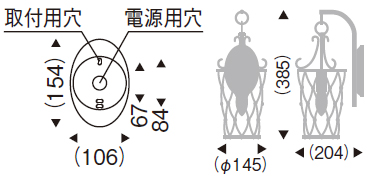 遠藤照明 品番詳細