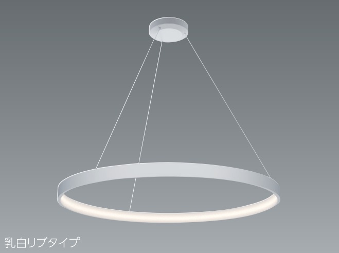 LEDペンダントライト ジャンク品 遠藤照明ERP7501W 定価¥121000 遠藤照明 品番詳細