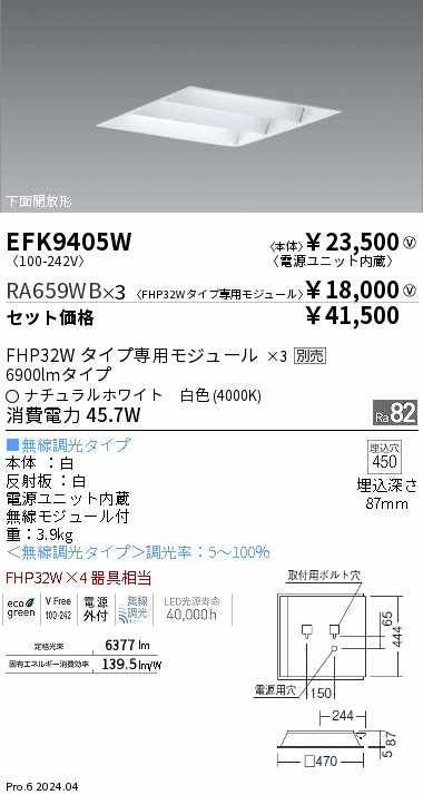 LED投光器 ファウント LEDS-08905NW-LJ9