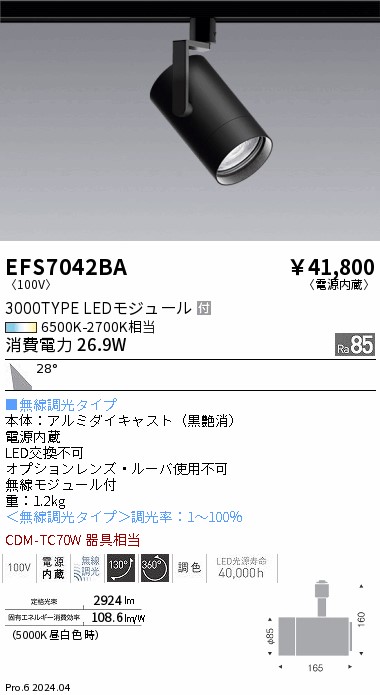 Lavo様 リクエスト 6点 まとめ商品 モノ様 リクエスト 7点 まとめ商品 - メルカリ
