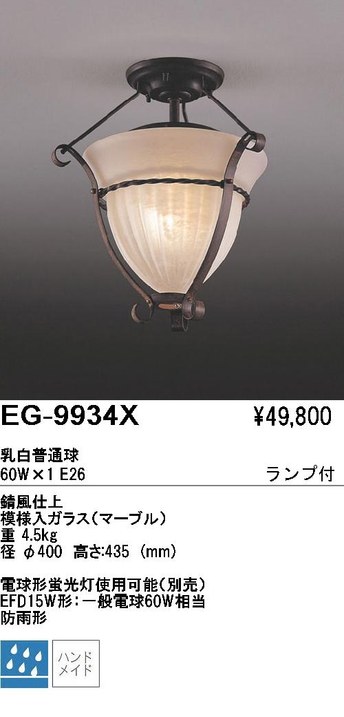 used：期間限定値下げ！】ACTUS 遠藤照明 LACセレクション（日動