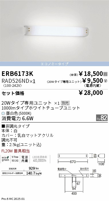 Panasonic BQW84144：住宅用分電盤(露出・半埋込両用形)(ドア無