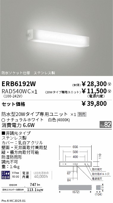 新品　奥の細道図屏風　サイズ横96㎝高さ28㎝　NO.3 Amazon | ミニ屏風 4曲屏風＃1－遠山桜／高さ11cm | ひな道具