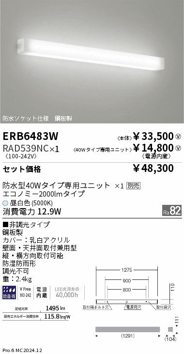 【美品】RADIALL 12AW Pコート※送料込み 2025年最新】RADIALL ピーコート・ウールコートの人気アイテム