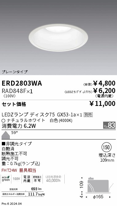 Riii 様送料分 リーベックス 音・衝撃センサー送信機 ワイヤレス 増設用 XP